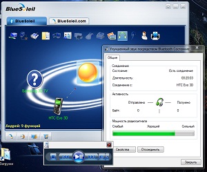 Bluesoleil Full, Completo. Download
